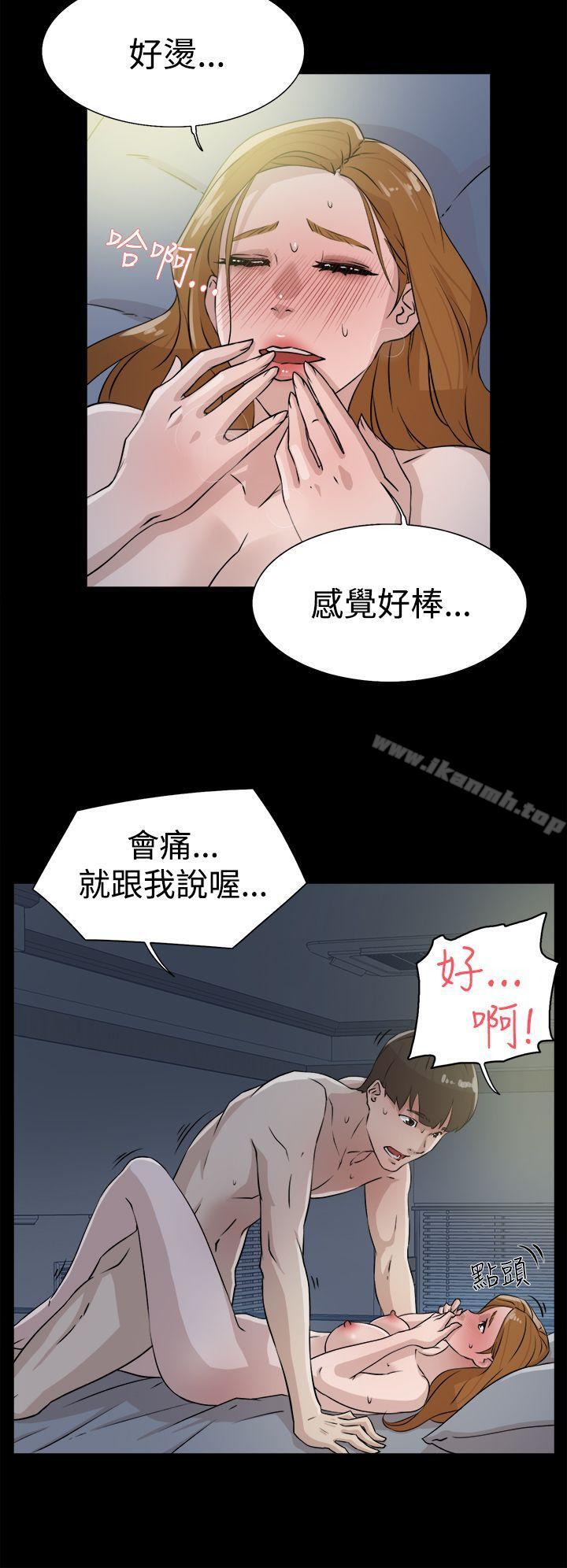 《她的高跟鞋(无删减)》漫画 第27話