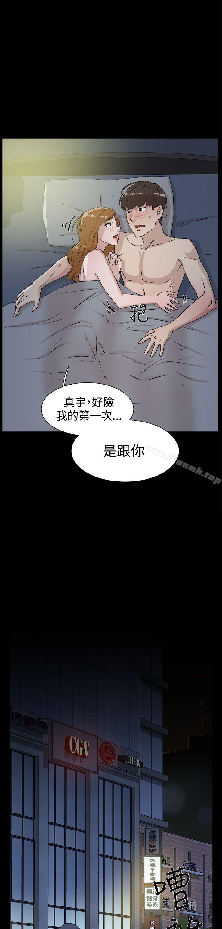 《她的高跟鞋(无删减)》漫画 第27話