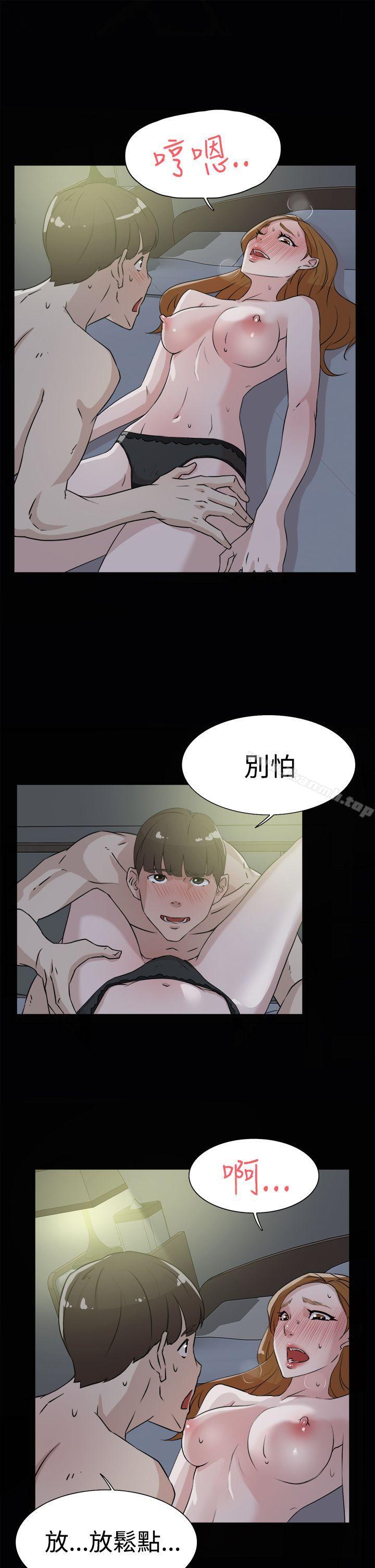 《她的高跟鞋(无删减)》漫画 第27話