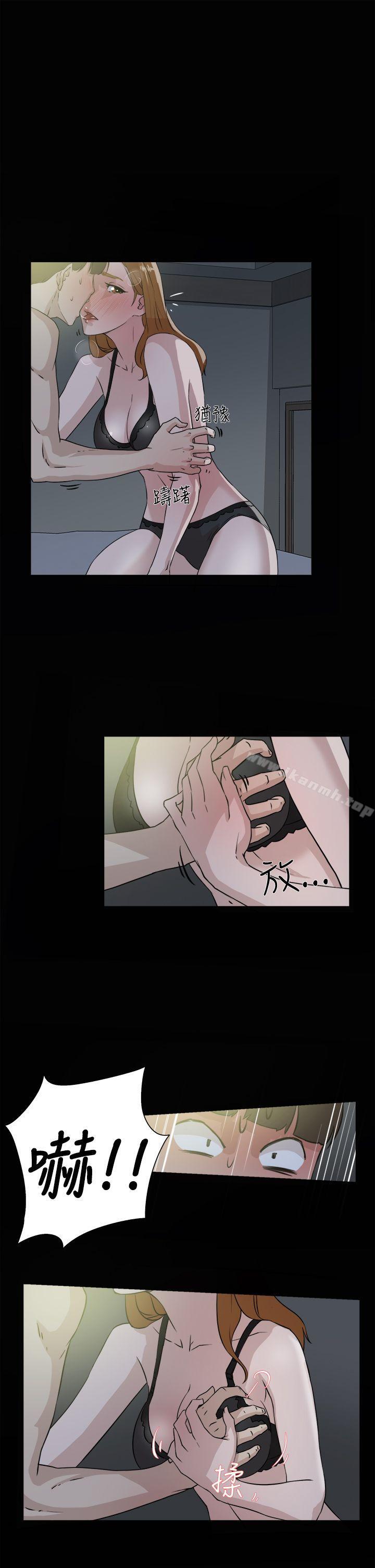《她的高跟鞋(无删减)》漫画 第27話