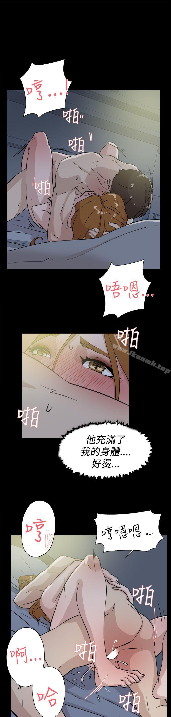 《她的高跟鞋(无删减)》漫画 第27話