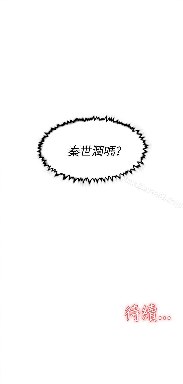 《她的高跟鞋(无删减)》漫画 第28話