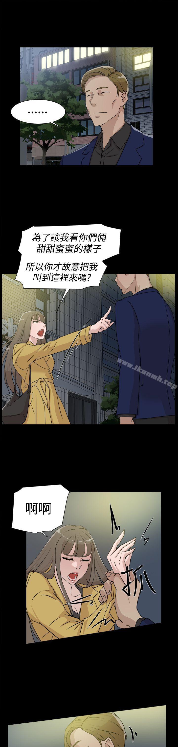 《她的高跟鞋(无删减)》漫画 第28話