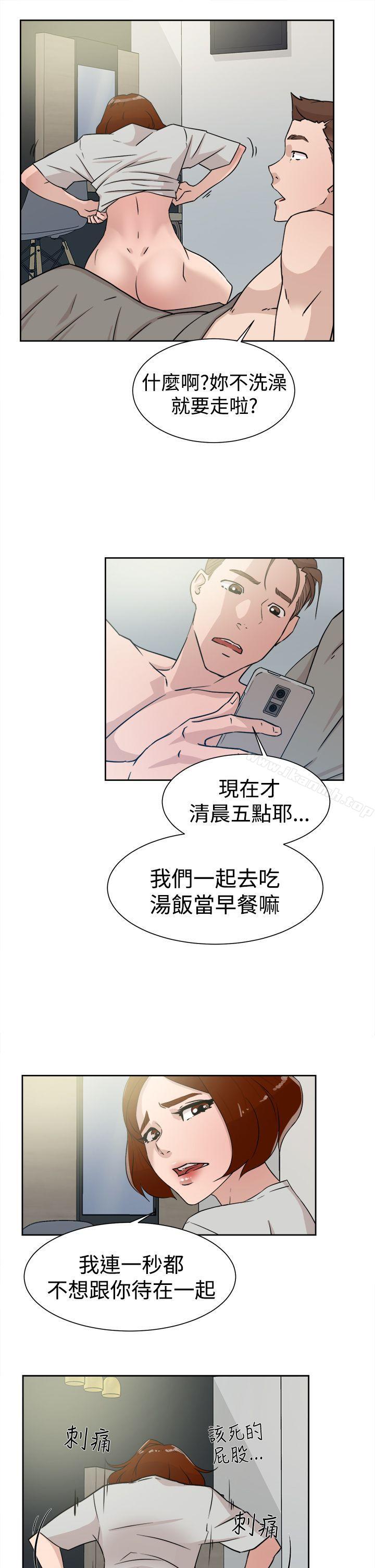 《她的高跟鞋(无删减)》漫画 第28話
