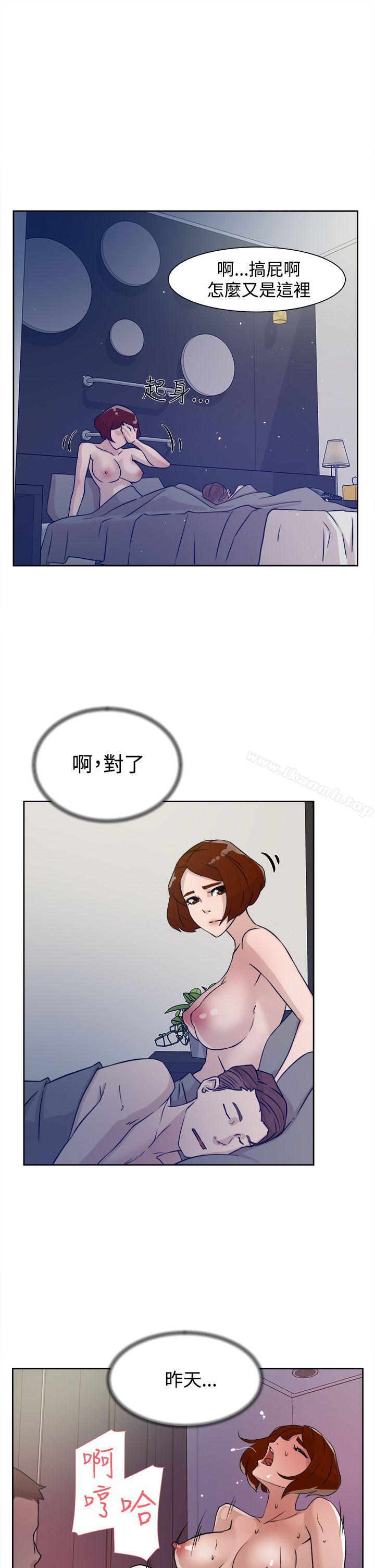 《她的高跟鞋(无删减)》漫画 第28話