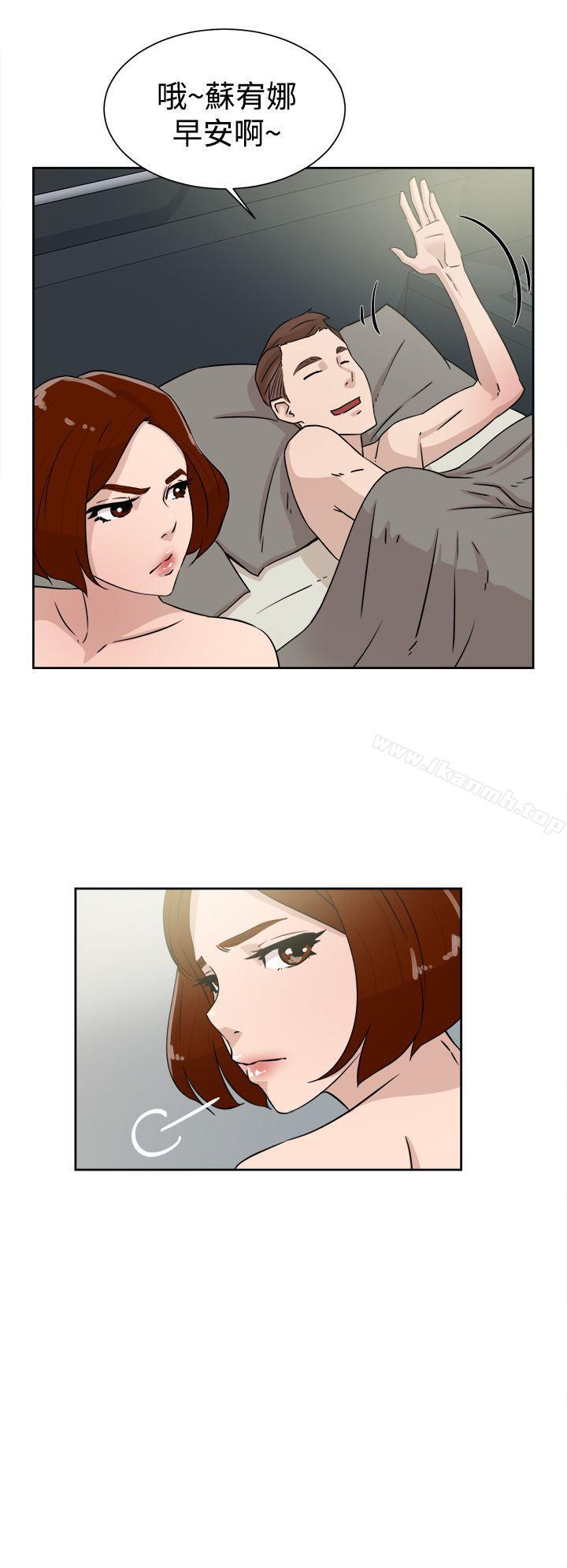 《她的高跟鞋(无删减)》漫画 第28話