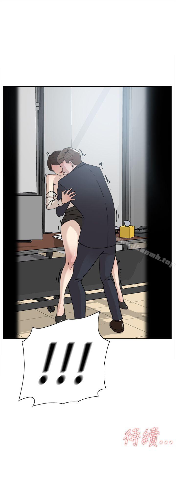 《她的高跟鞋(无删减)》漫画 第29話