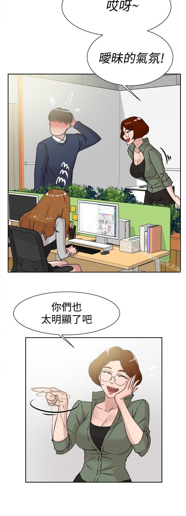 《她的高跟鞋(无删减)》漫画 第29話