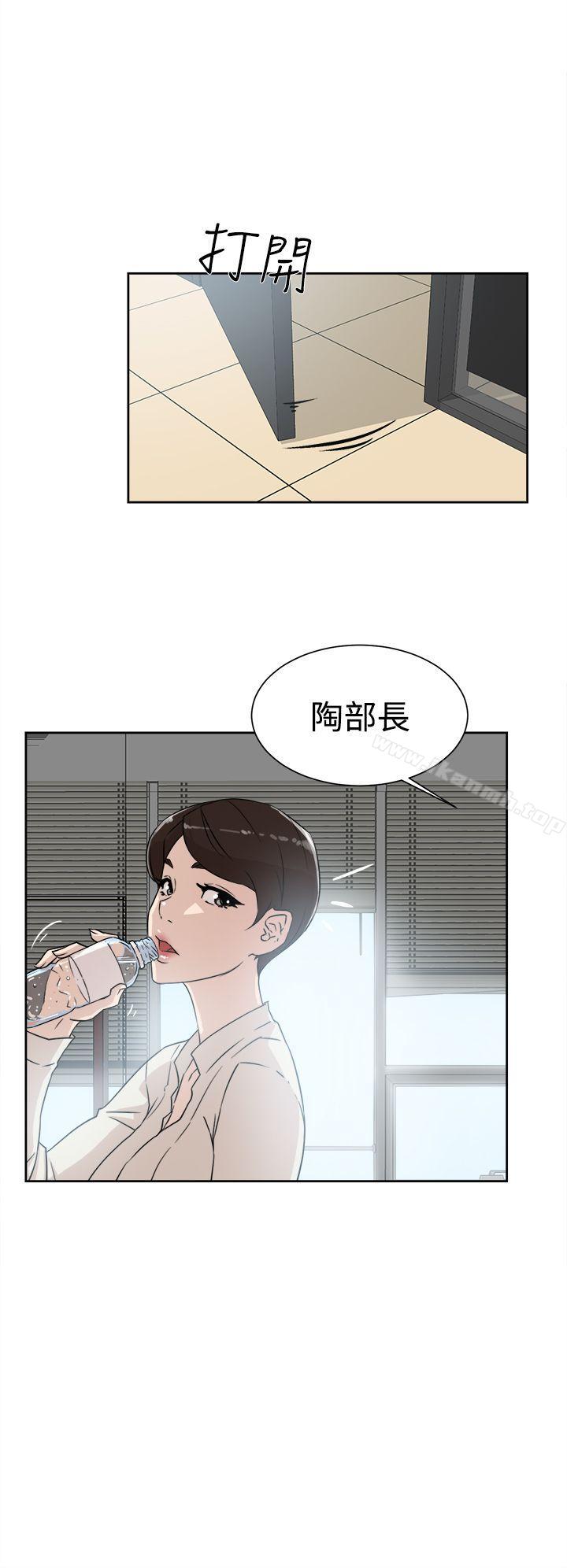 《她的高跟鞋(无删减)》漫画 第29話