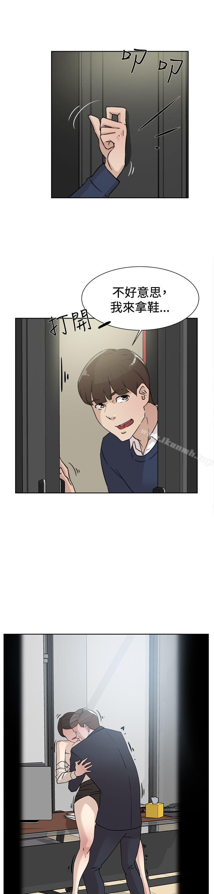 《她的高跟鞋(无删减)》漫画 第30話