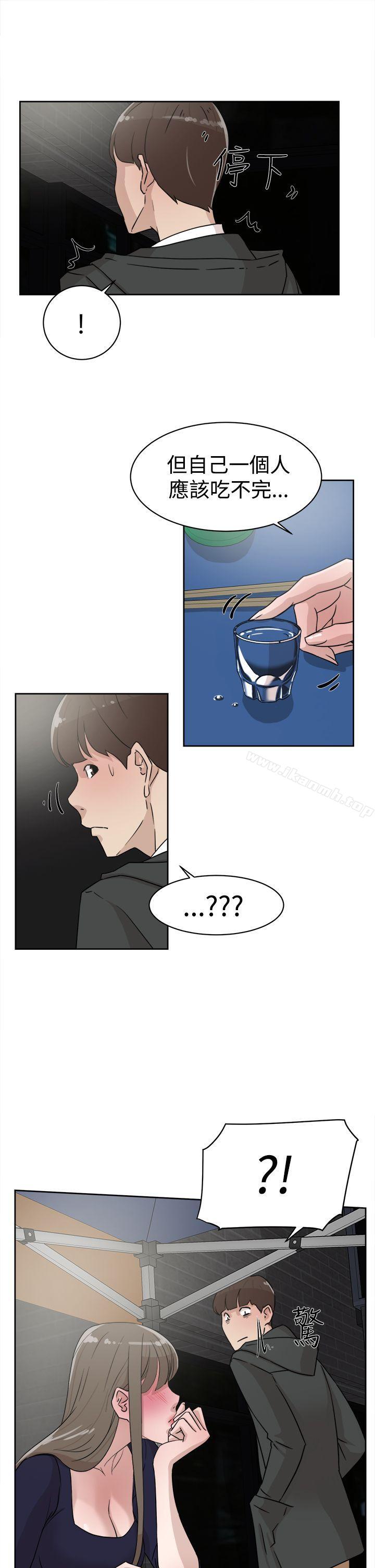 《她的高跟鞋(无删减)》漫画 第30話