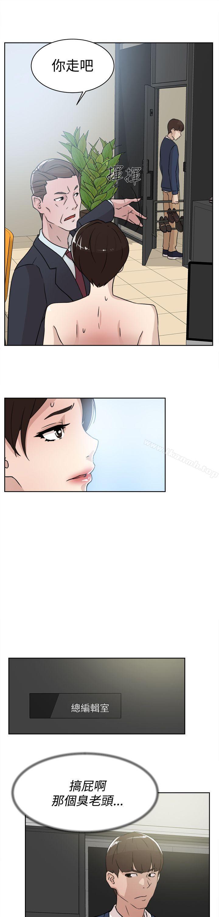 《她的高跟鞋(无删减)》漫画 第30話