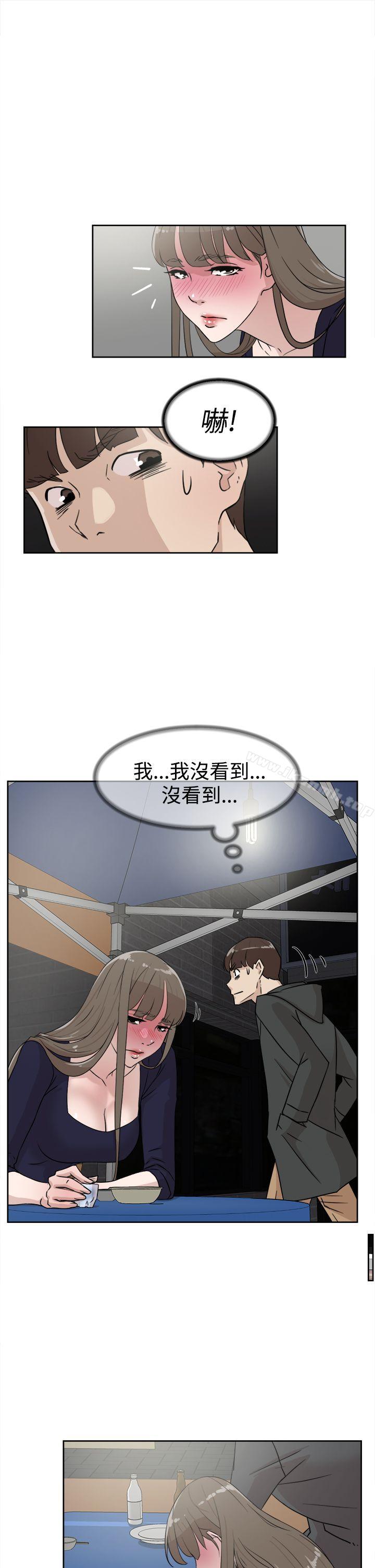 《她的高跟鞋(无删减)》漫画 第30話