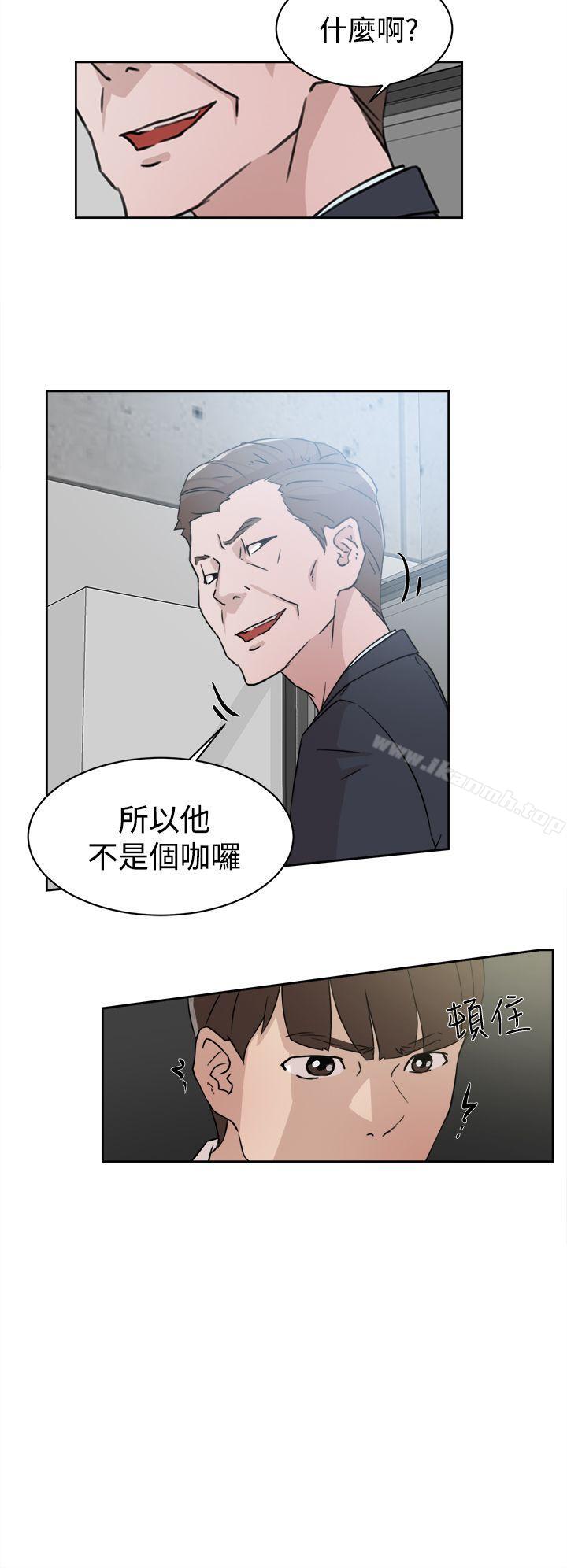 《她的高跟鞋(无删减)》漫画 第30話