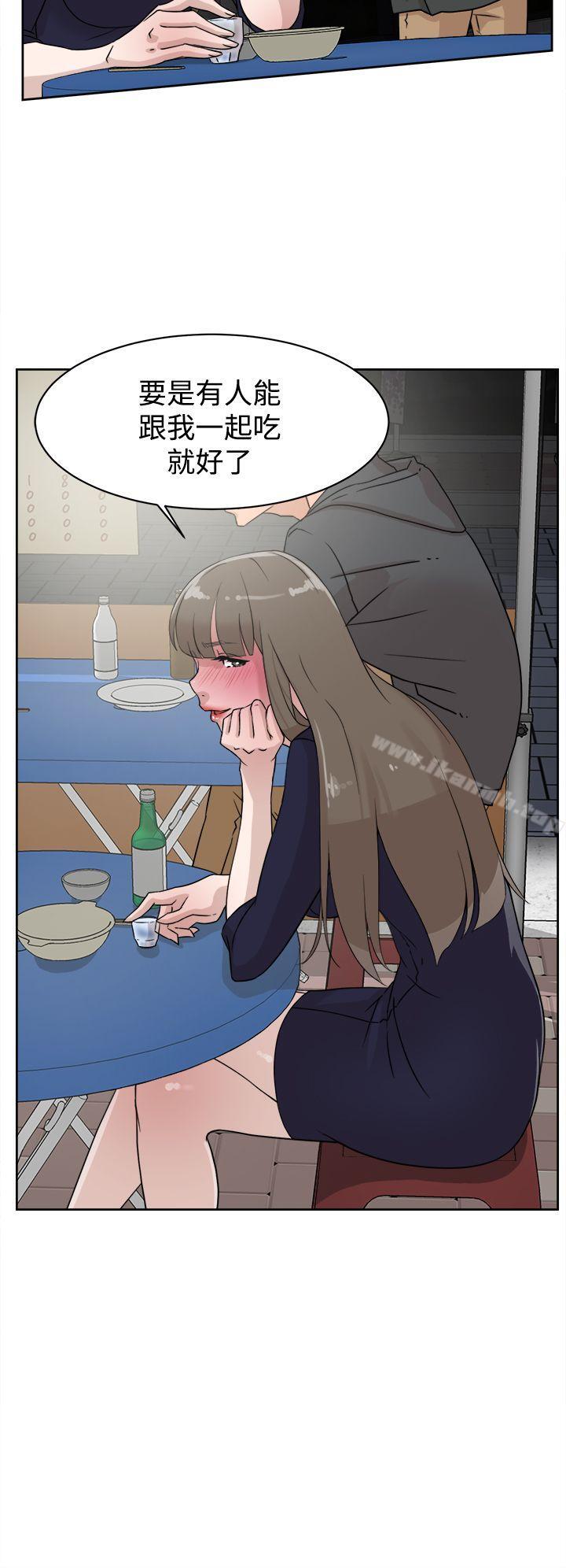 《她的高跟鞋(无删减)》漫画 第30話
