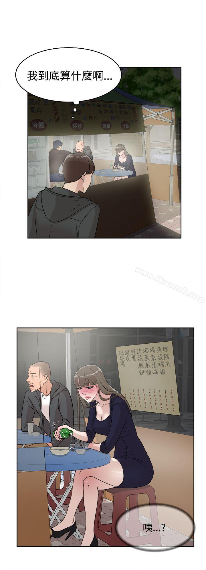 《她的高跟鞋(无删减)》漫画 第30話