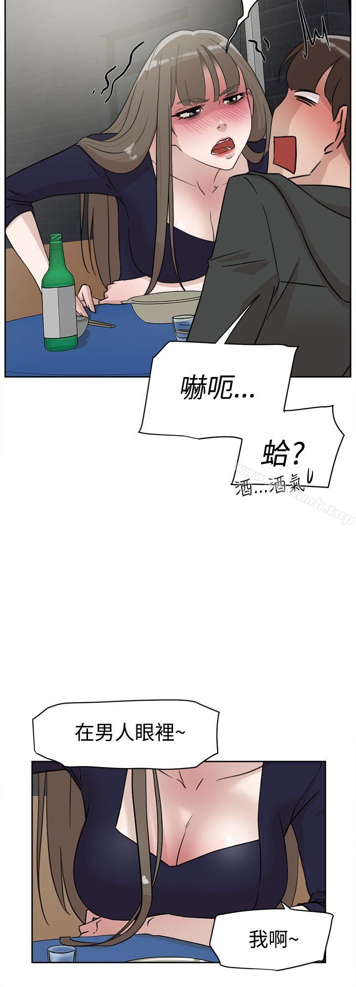 《她的高跟鞋(无删减)》漫画 第30話