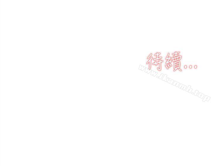 《她的高跟鞋(无删减)》漫画 第30話