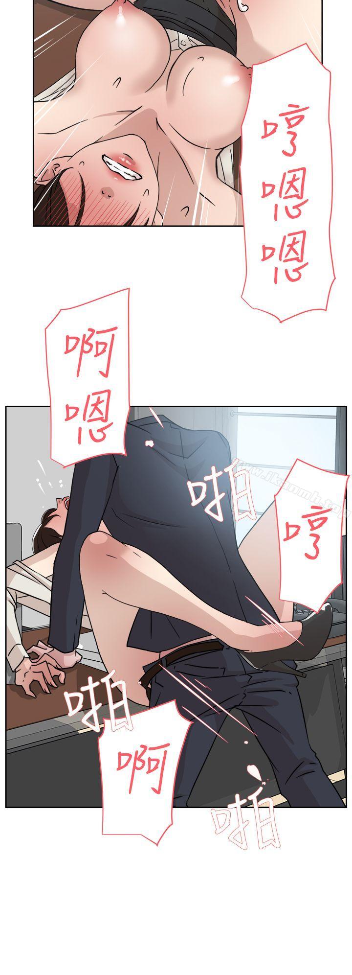 《她的高跟鞋(无删减)》漫画 第30話