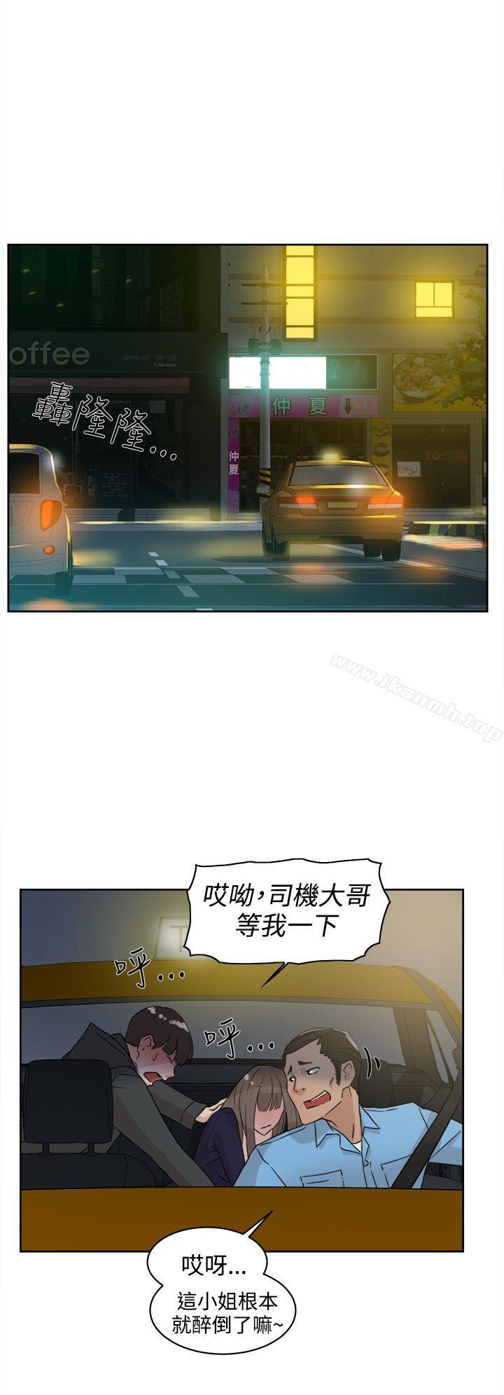 《她的高跟鞋(无删减)》漫画 第31話