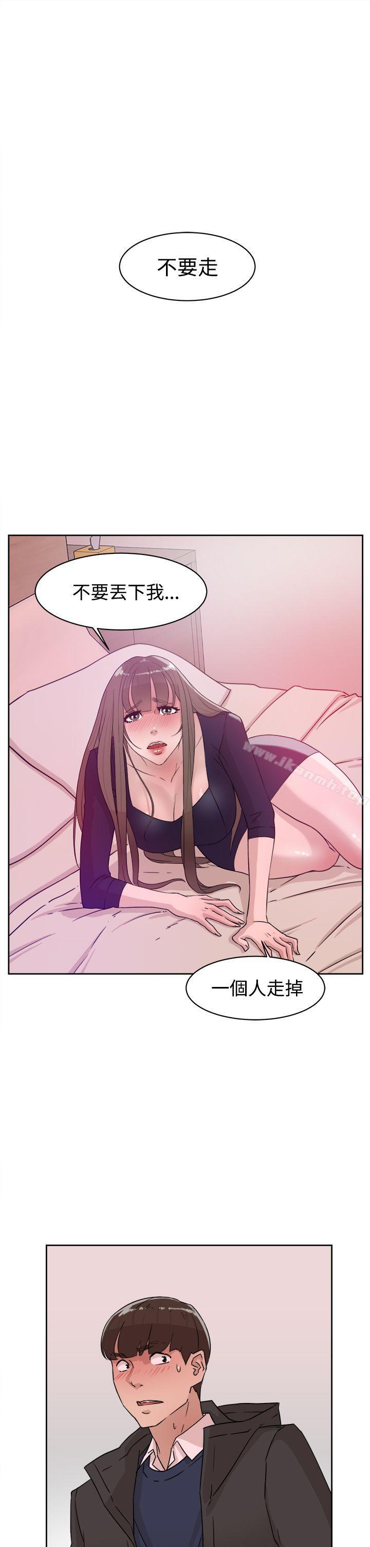 《她的高跟鞋(无删减)》漫画 第31話