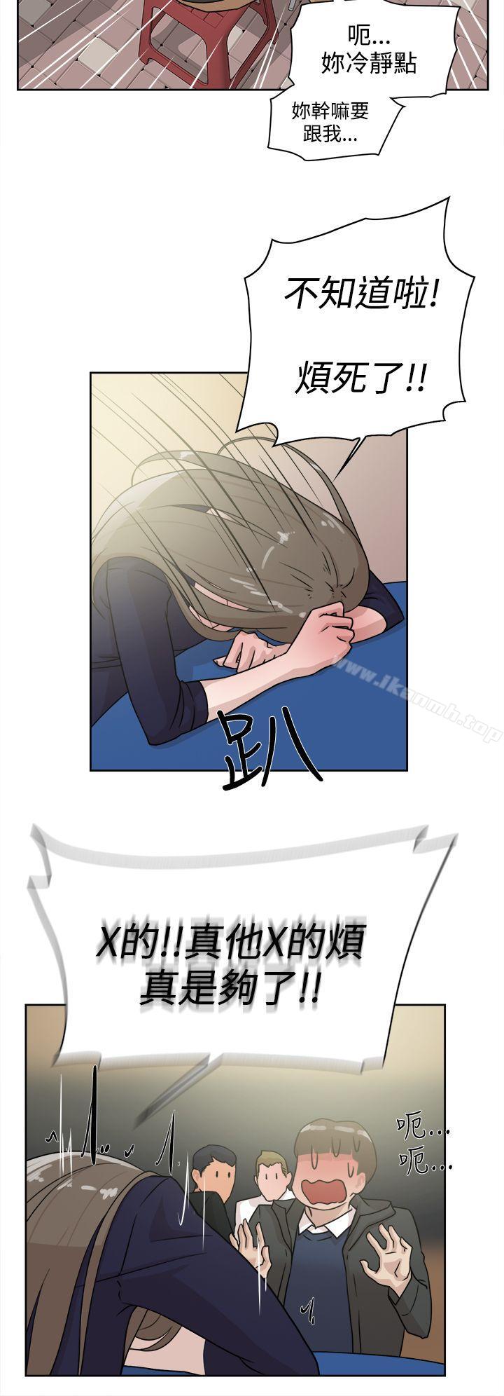《她的高跟鞋(无删减)》漫画 第31話