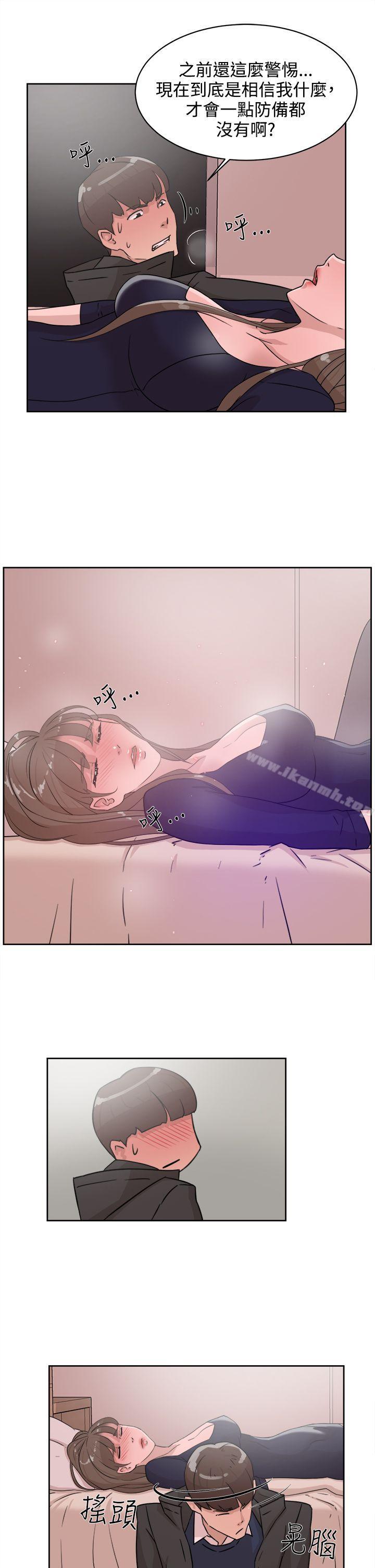 《她的高跟鞋(无删减)》漫画 第31話