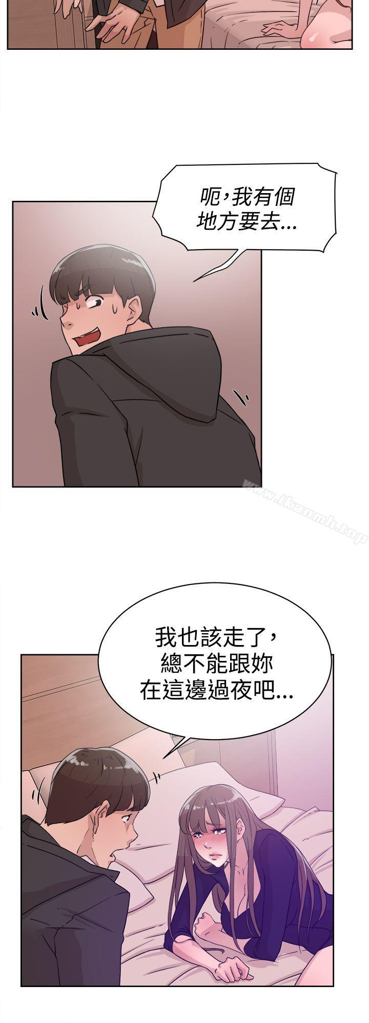 《她的高跟鞋(无删减)》漫画 第31話