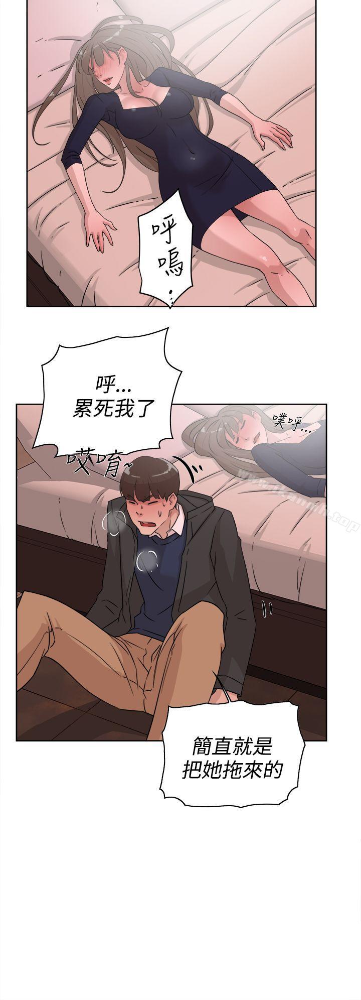 《她的高跟鞋(无删减)》漫画 第31話