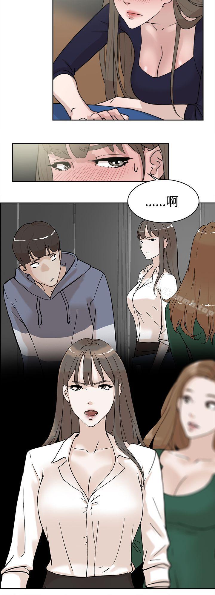 《她的高跟鞋(无删减)》漫画 第31話