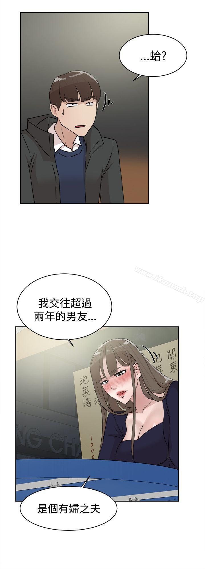 《她的高跟鞋(无删减)》漫画 第31話