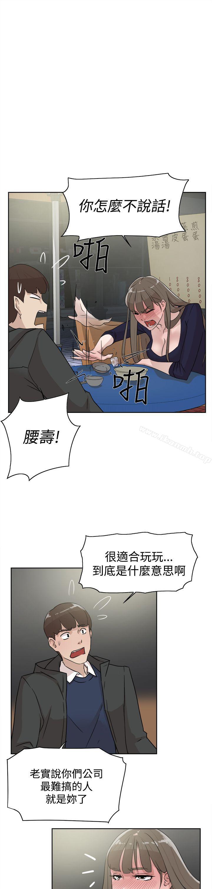 《她的高跟鞋(无删减)》漫画 第31話