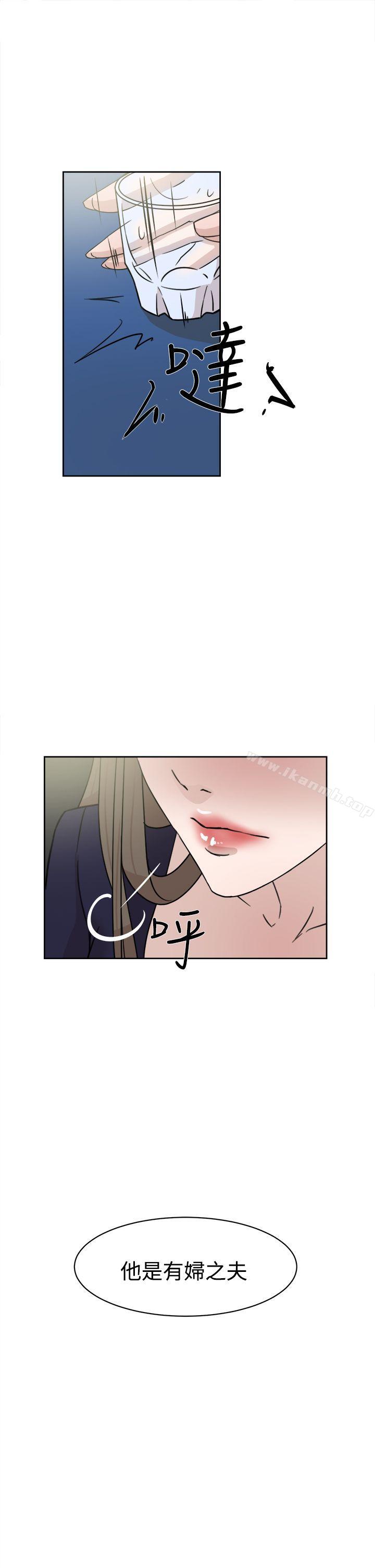 《她的高跟鞋(无删减)》漫画 第31話