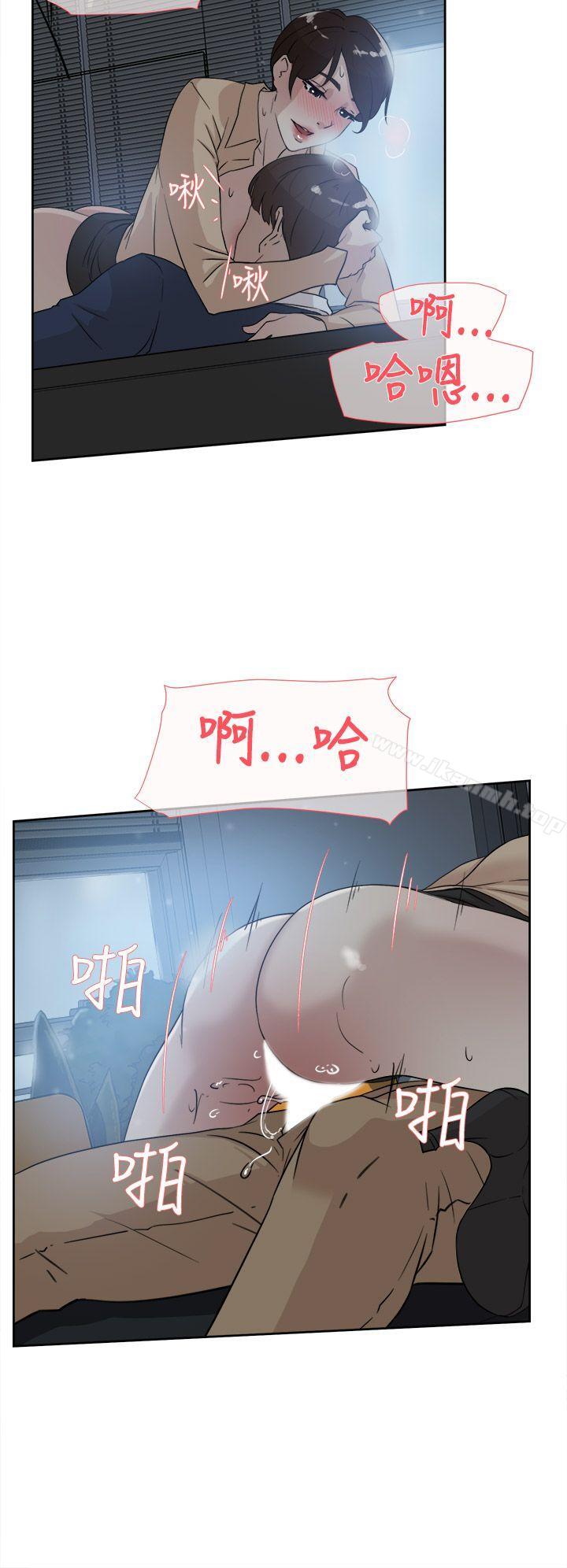 《她的高跟鞋(无删减)》漫画 第32話
