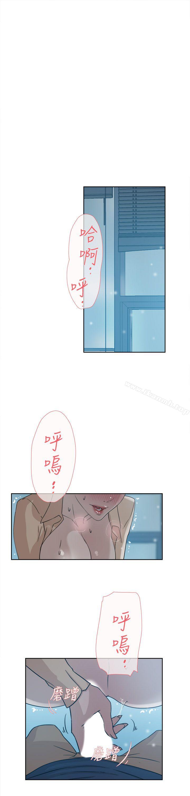《她的高跟鞋(无删减)》漫画 第32話