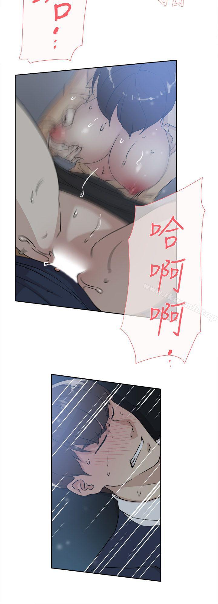 《她的高跟鞋(无删减)》漫画 第32話