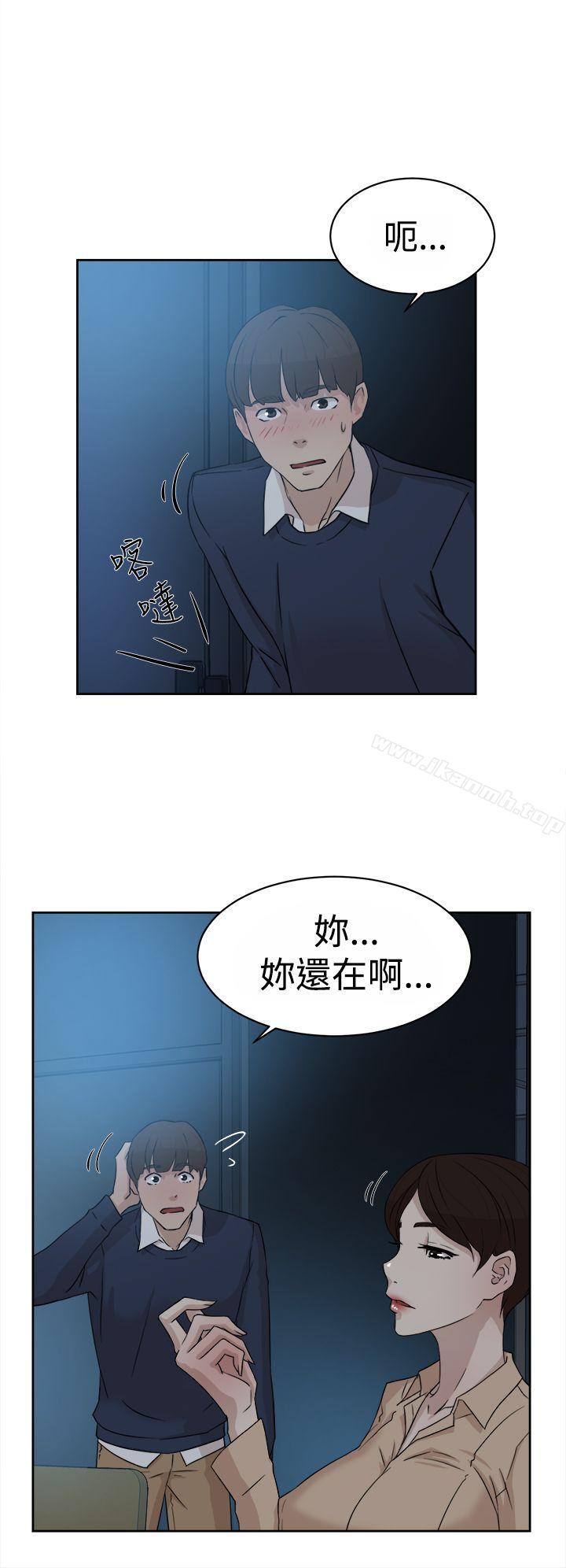《她的高跟鞋(无删减)》漫画 第32話