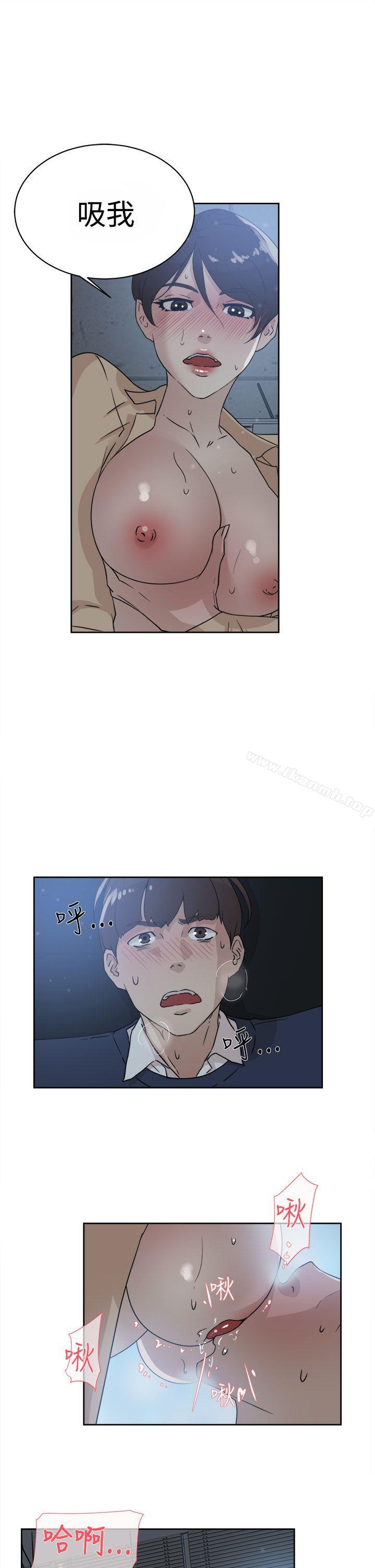 《她的高跟鞋(无删减)》漫画 第32話