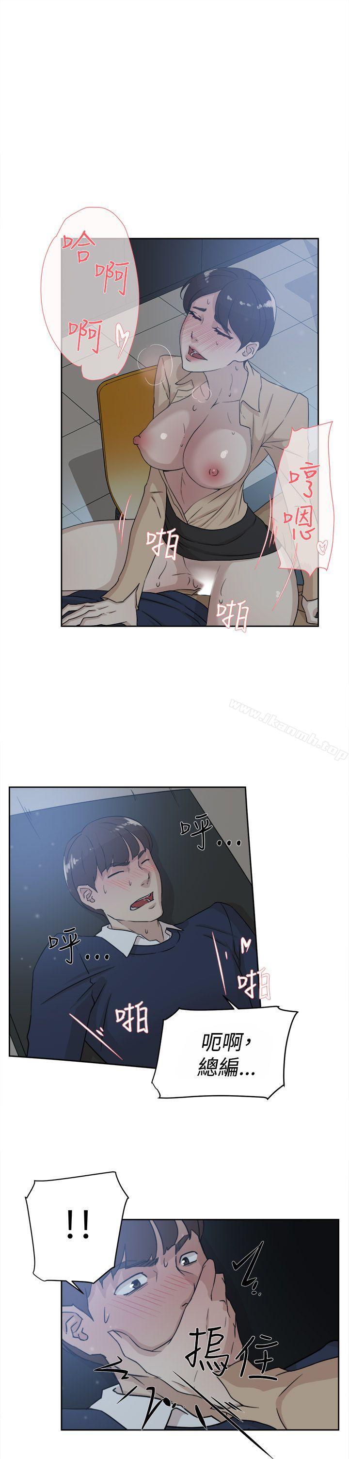 《她的高跟鞋(无删减)》漫画 第32話