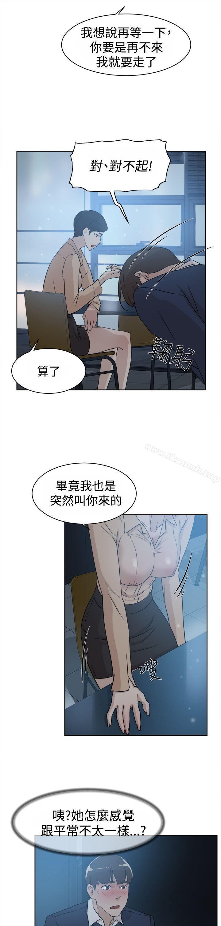 《她的高跟鞋(无删减)》漫画 第32話