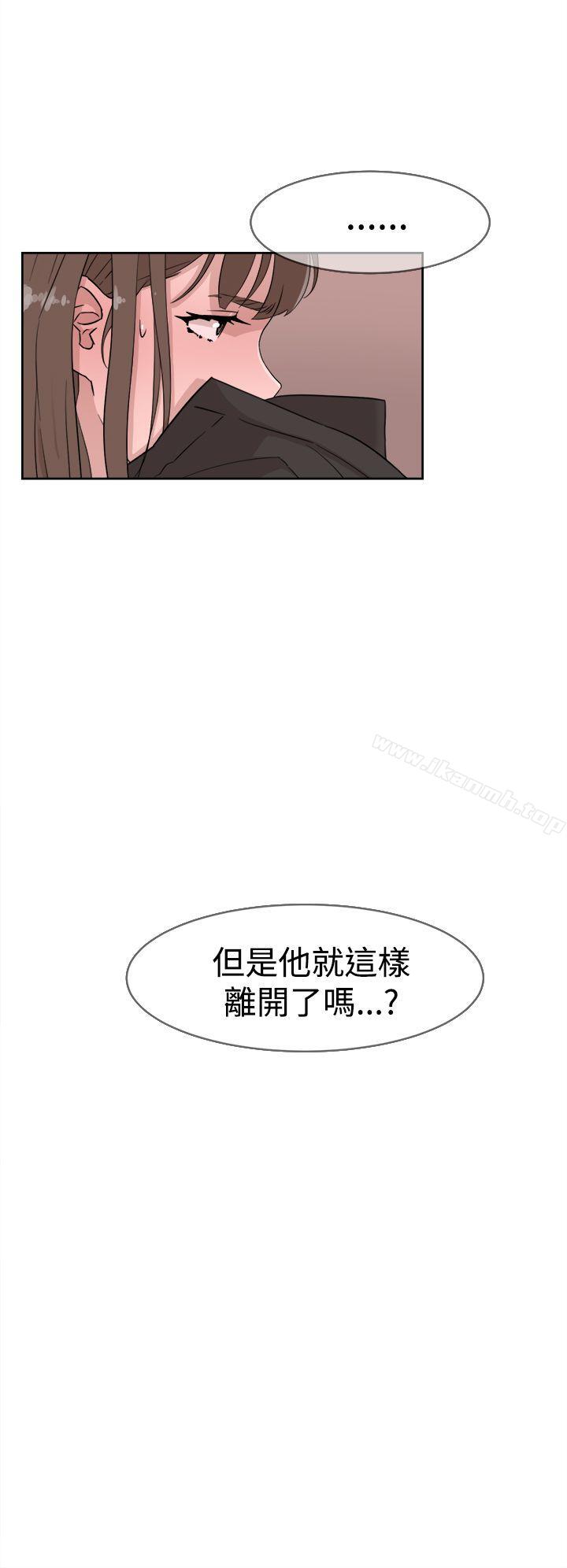 《她的高跟鞋(无删减)》漫画 第32話