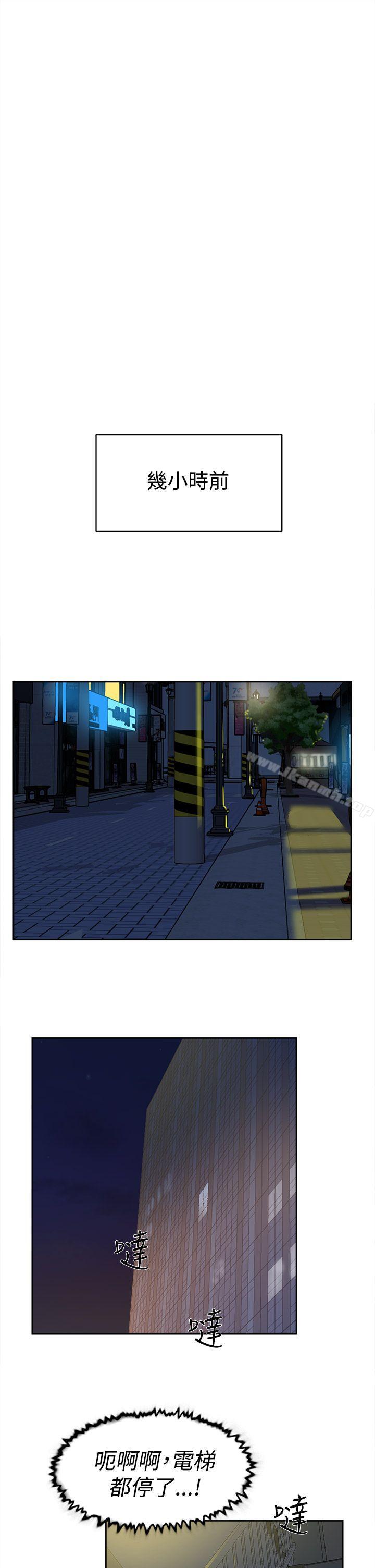 《她的高跟鞋(无删减)》漫画 第32話
