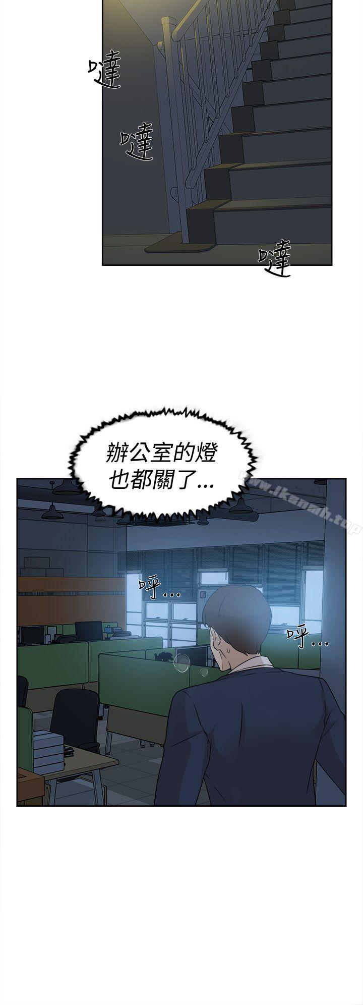 《她的高跟鞋(无删减)》漫画 第32話