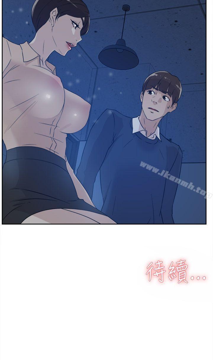 《她的高跟鞋(无删减)》漫画 第32話