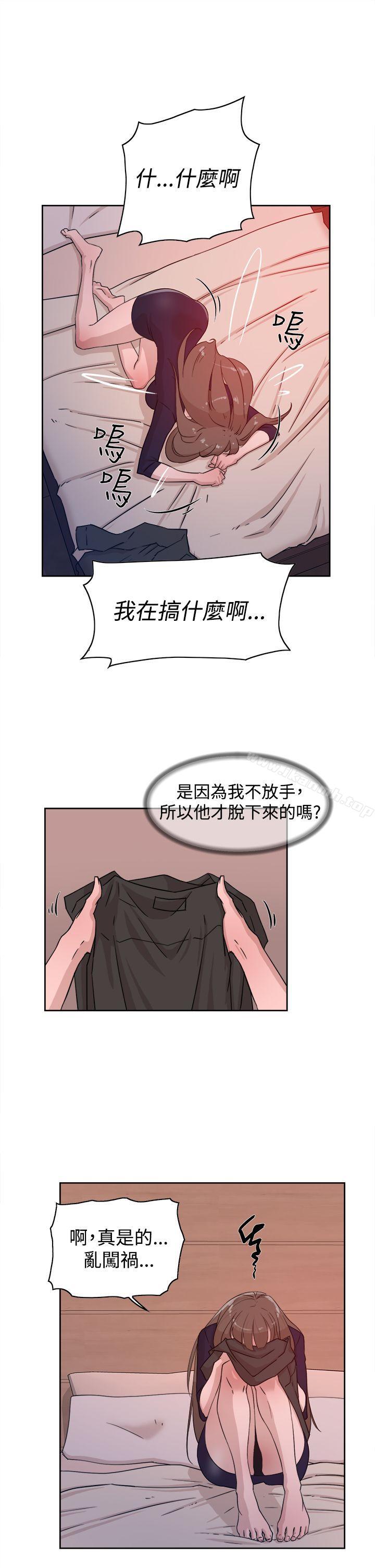 《她的高跟鞋(无删减)》漫画 第32話
