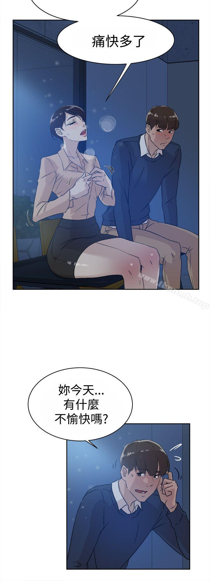 《她的高跟鞋(无删减)》漫画 第32話