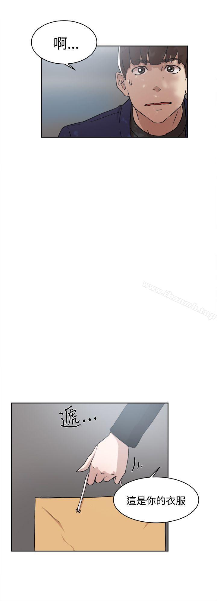 《她的高跟鞋(无删减)》漫画 第33話