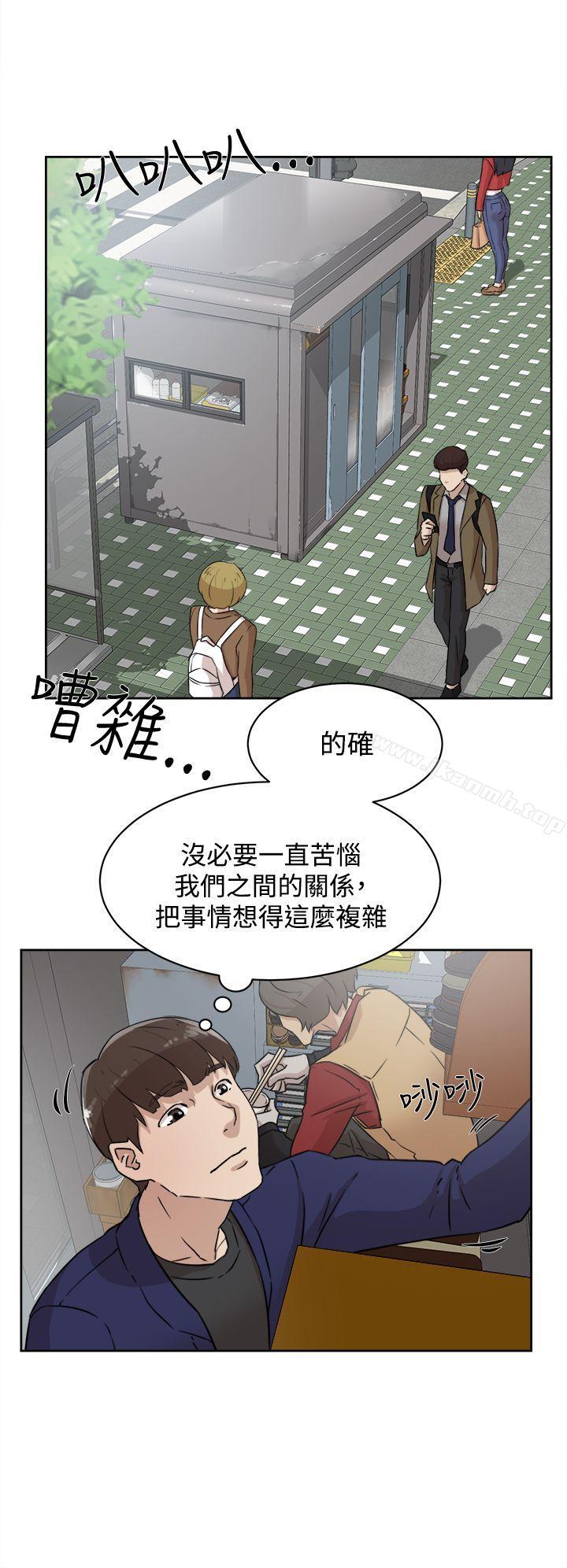 《她的高跟鞋(无删减)》漫画 第33話