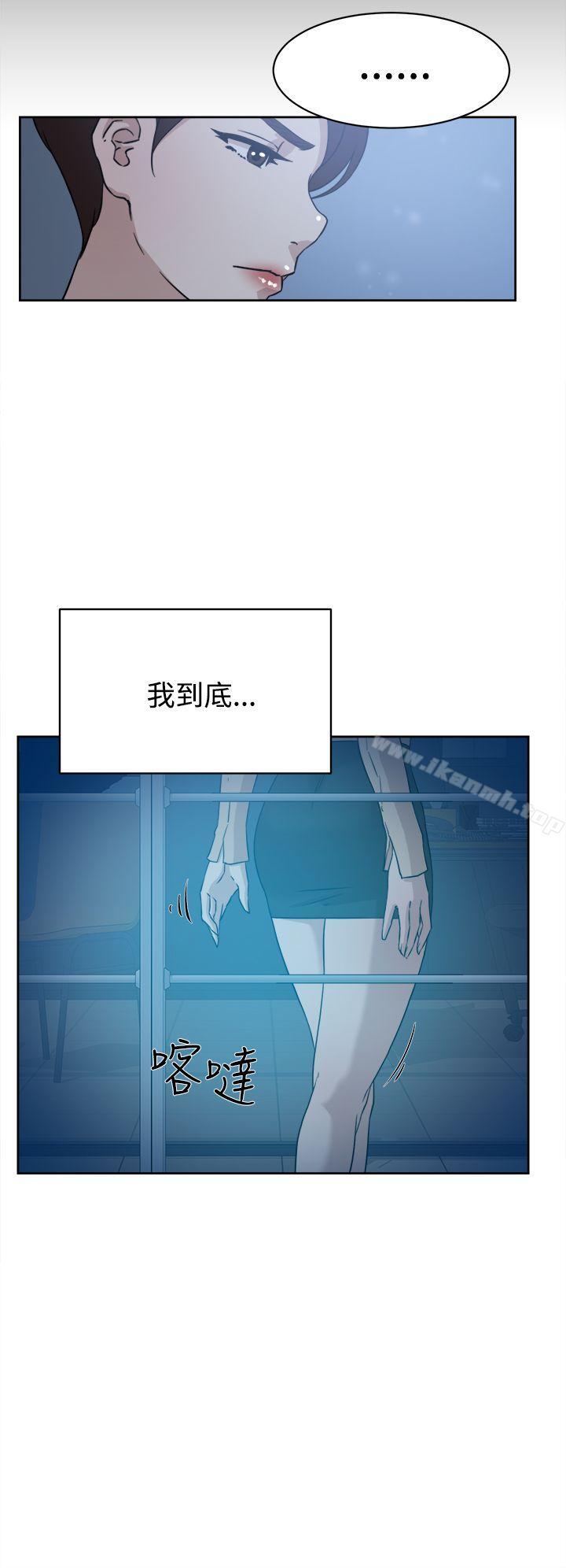 《她的高跟鞋(无删减)》漫画 第33話