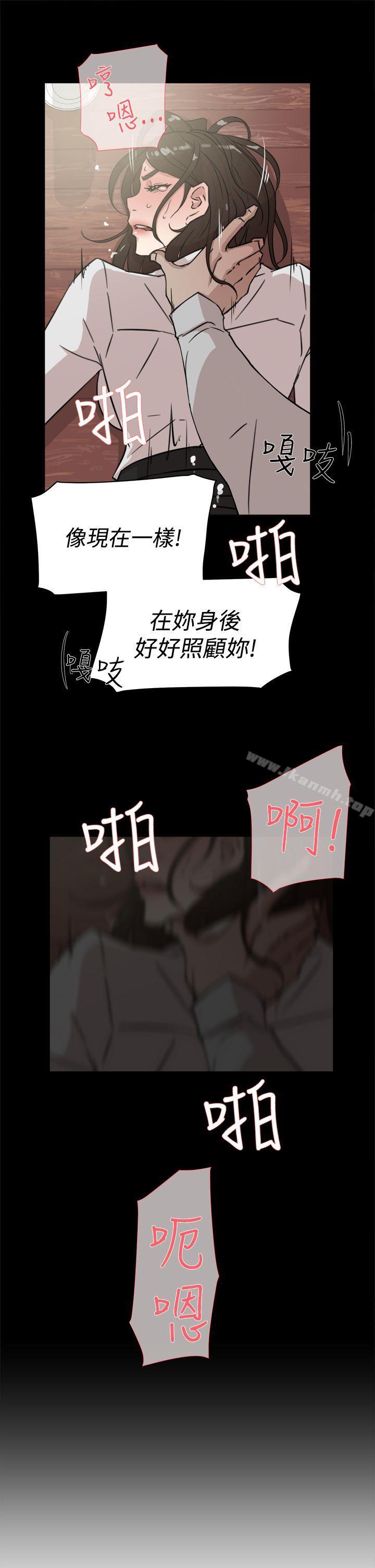 《她的高跟鞋(无删减)》漫画 第33話